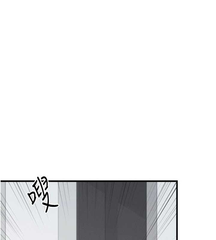 羞恥課堂，第3話-被學生意淫的羞恥感，第 207 页