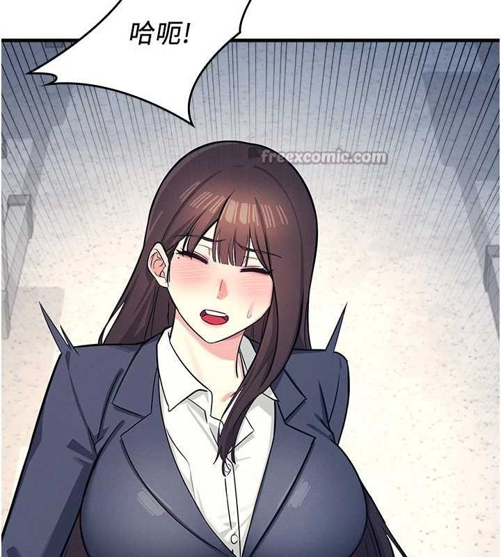 羞恥課堂，第3話-被學生意淫的羞恥感，第 84 页