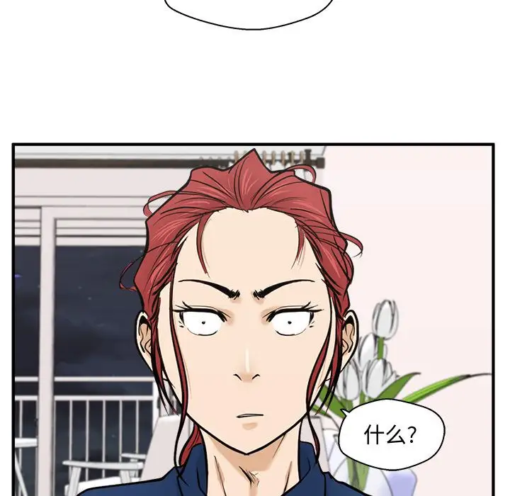 35岁姜武烈，第57话，第 72 页