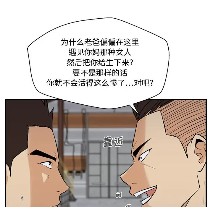 35岁姜武烈，第57话，第 18 页