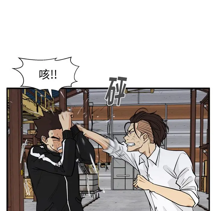 35岁姜武烈，第57话，第 102 页