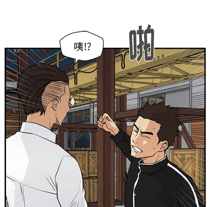 35岁姜武烈，第57话，第 48 页