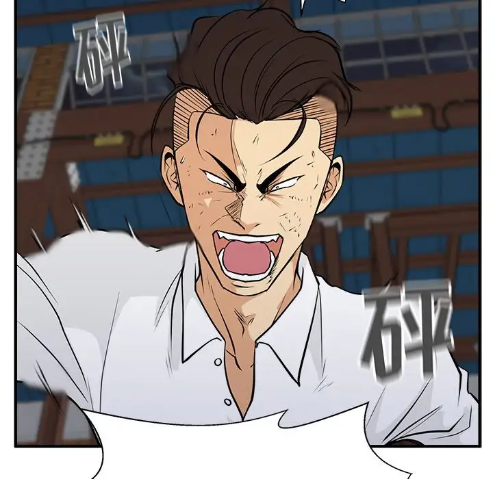 35岁姜武烈，第57话，第 112 页