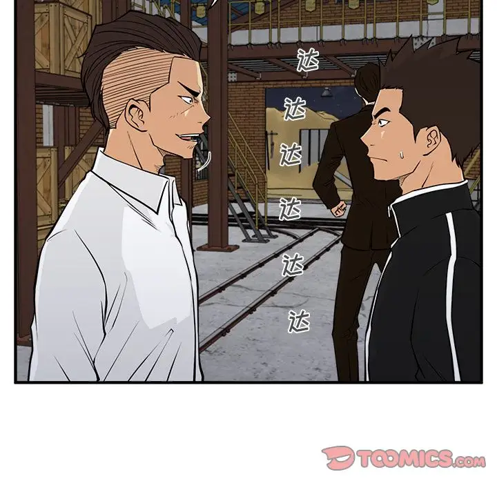 35岁姜武烈，第57话，第 43 页