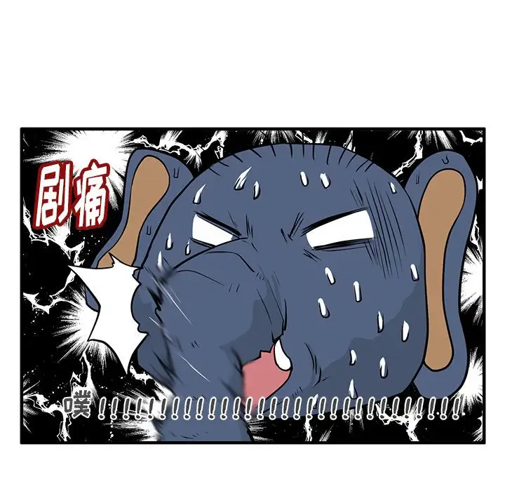 35岁姜武烈，第57话，第 120 页
