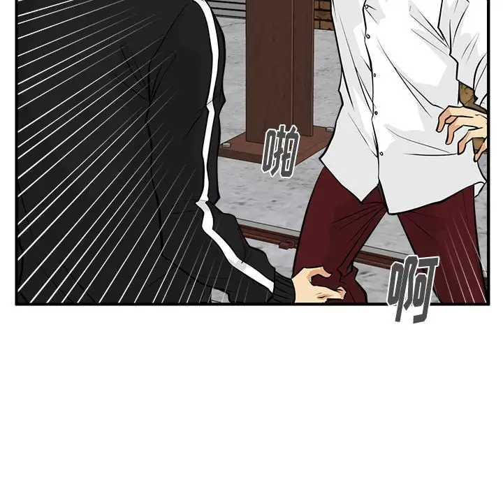 35岁姜武烈，第57话，第 101 页