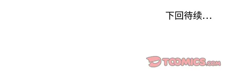 35岁姜武烈，第57话，第 151 页