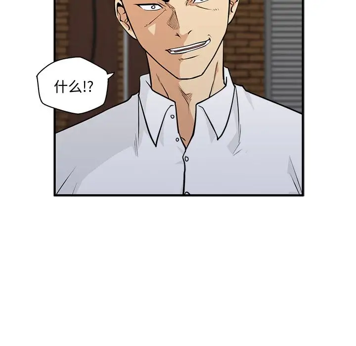 35岁姜武烈，第57话，第 28 页