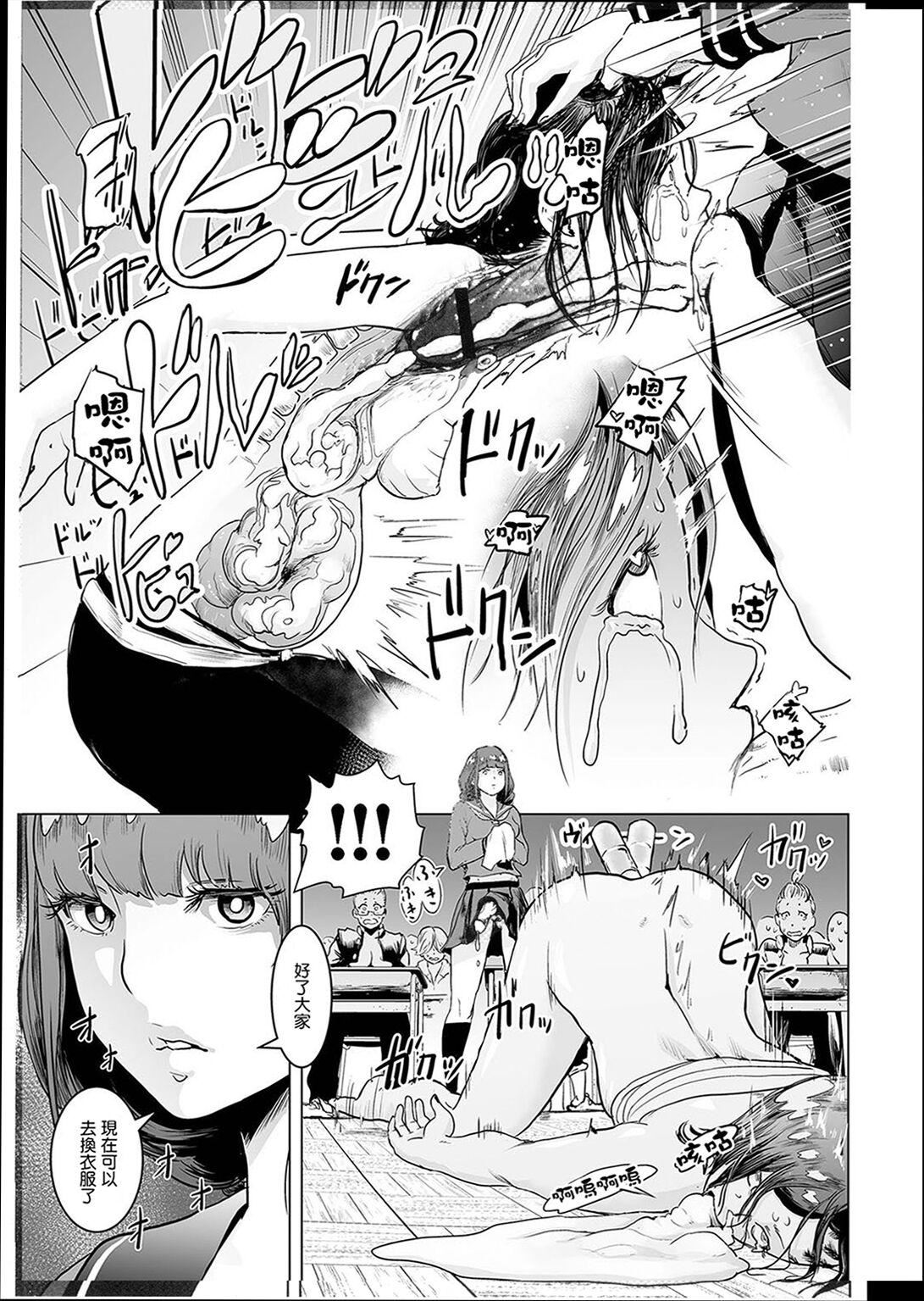普通女孩[沒有漢化][DL版]，[ゲズンタイト]＃ふつうのおんなのこ  [沒有漢化][DL版]，第 64 页