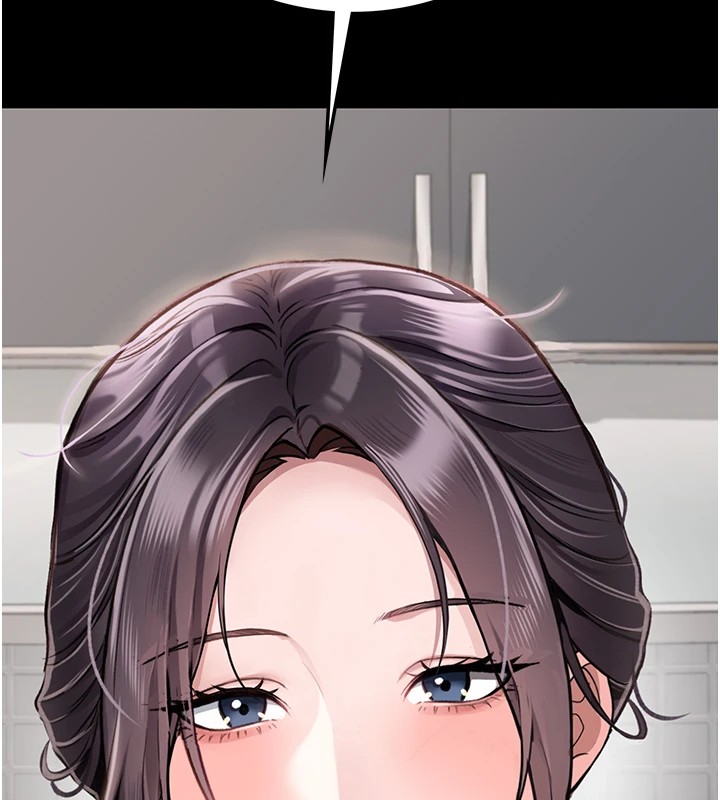 借妻條約，第1話-危險的交易，第 123 页