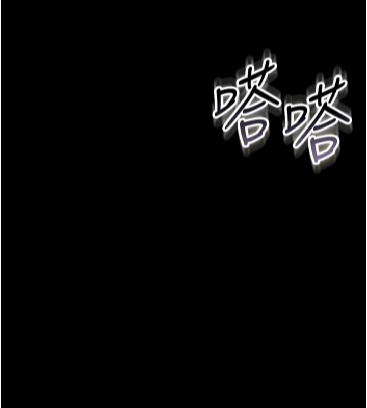 借妻條約，第2話-人妻的性感身材，第 185 页