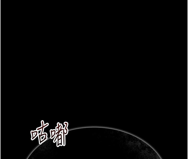 借妻條約，第3話-我老婆也渴望著你，第 8 页