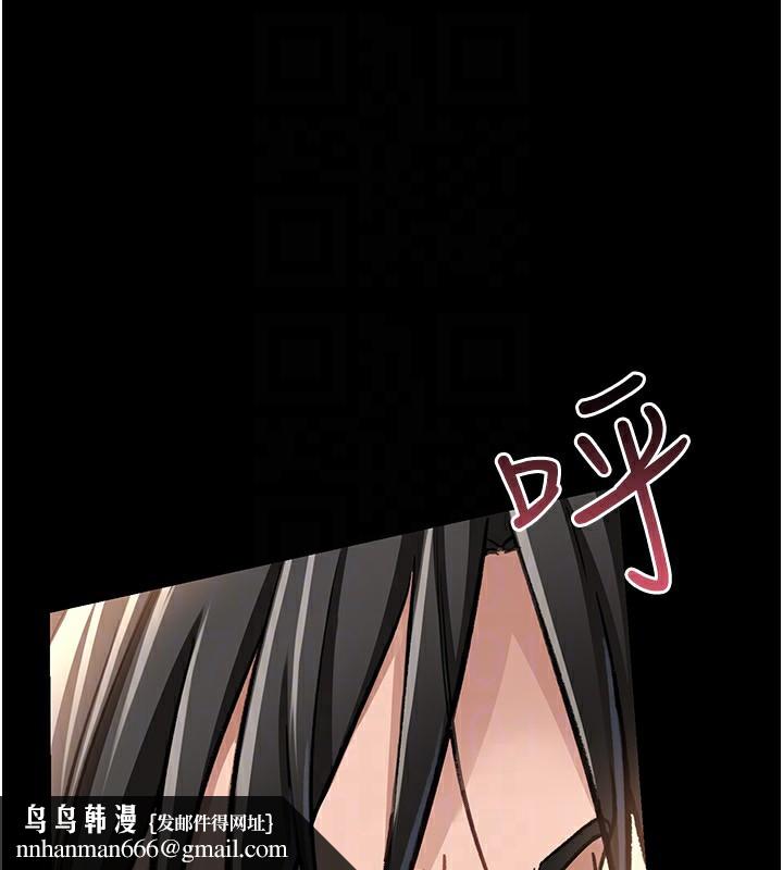 借妻條約，第4話-終於進入佑美體內了，第 106 页