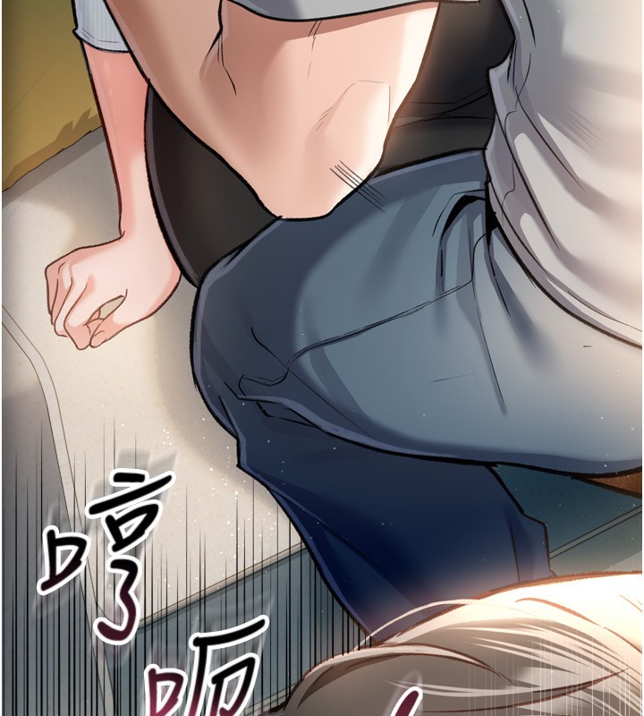借妻條約，第4話-終於進入佑美體內了，第 11 页