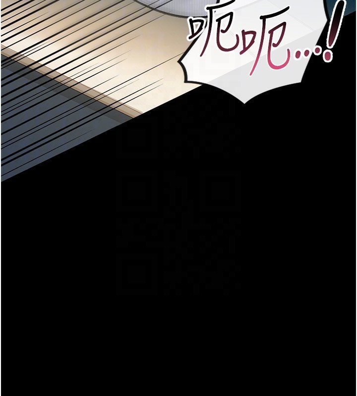 借妻條約，第4話-終於進入佑美體內了，第 69 页