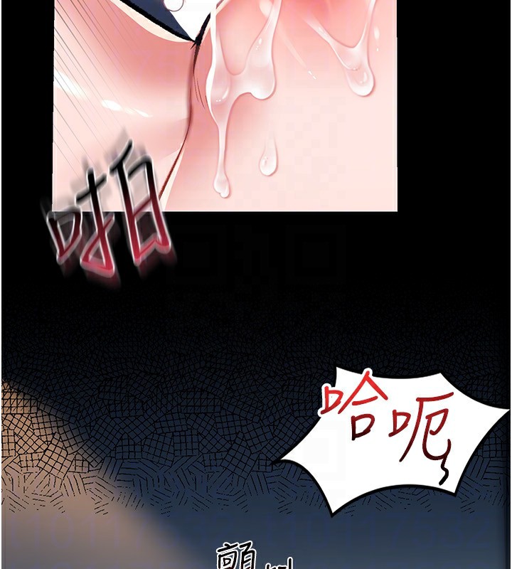 借妻條約，第4話-終於進入佑美體內了，第 158 页