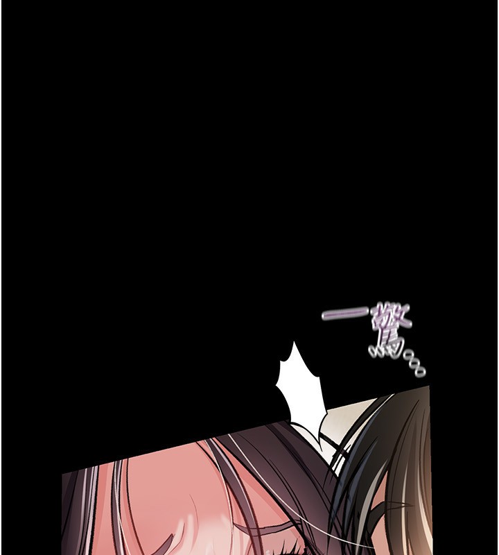 借妻條約，第4話-終於進入佑美體內了，第 64 页