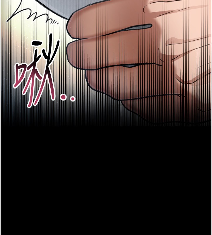 借妻條約，第4話-終於進入佑美體內了，第 15 页