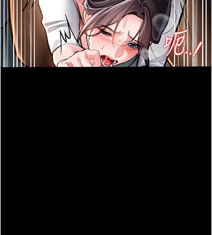 借妻條約，第5話-我來填滿妳吧，第 34 页