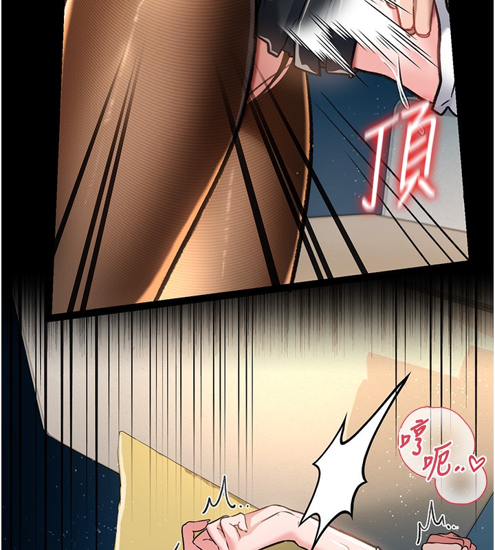 借妻條約，第5話-我來填滿妳吧，第 40 页