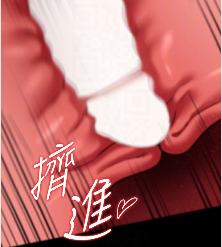 借妻條約，第5話-我來填滿妳吧，第 52 页