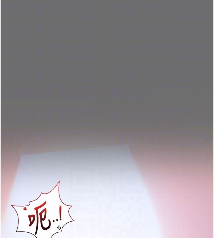 借妻條約，第6話-那傢伙出現了…，第 122 页