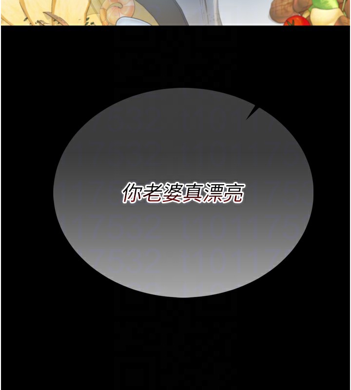 借妻條約，第7話-老婆被人盯上的心情，第 64 页