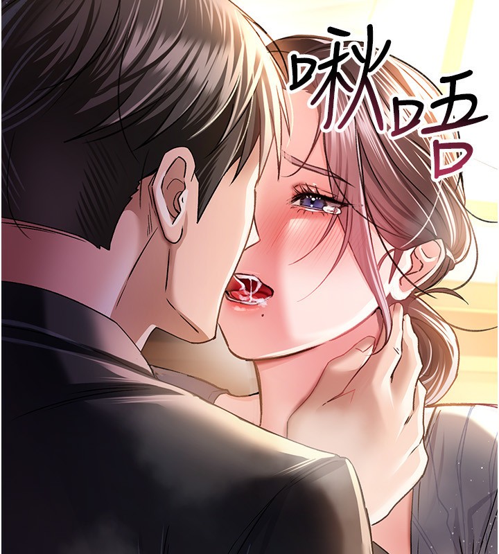 借妻條約，第10話-我老公又想玩NTR，第 185 页