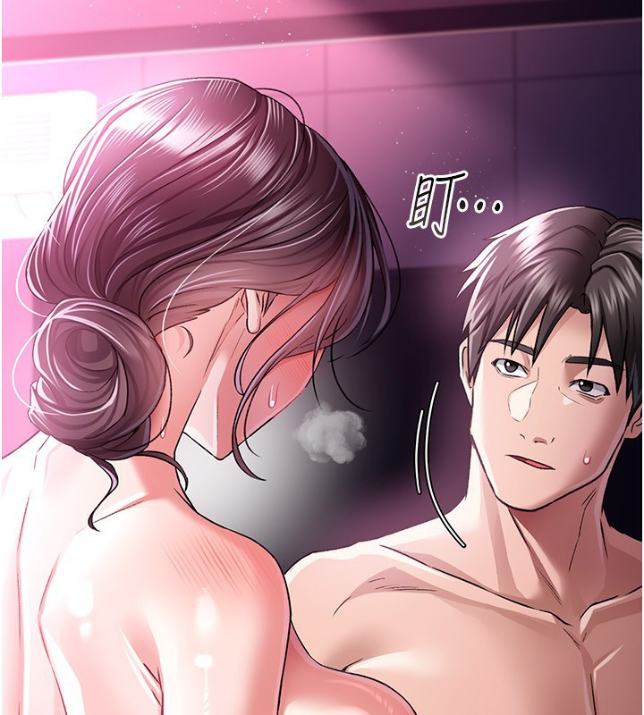 借妻條約，第11話-終於得到允許了，第 69 页