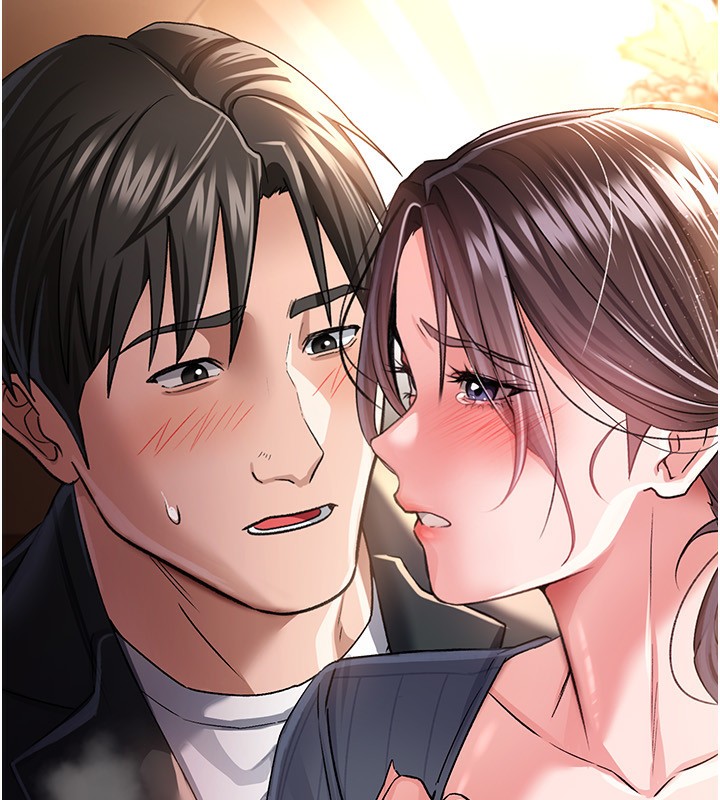 借妻條約，第11話-終於得到允許了，第 12 页