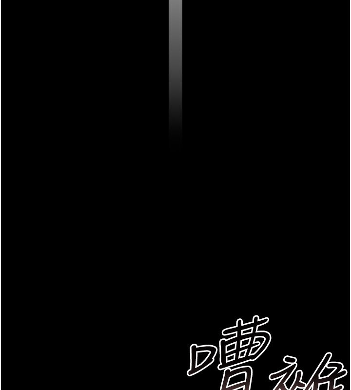借妻條約，第13話-不安分的手，第 106 页