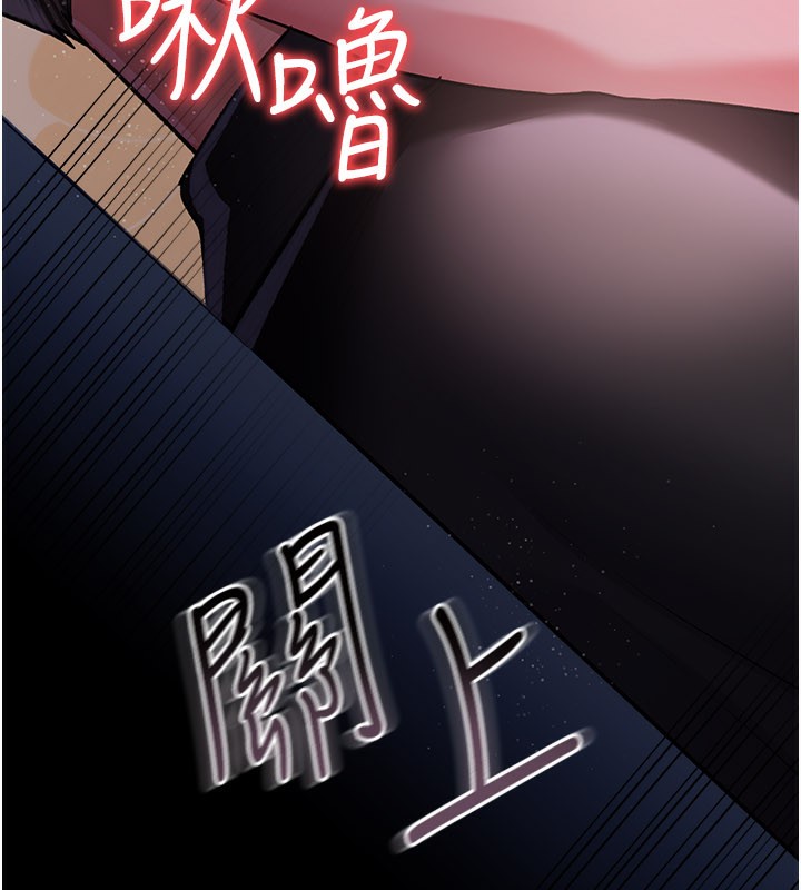 借妻條約，第13話-不安分的手，第 60 页