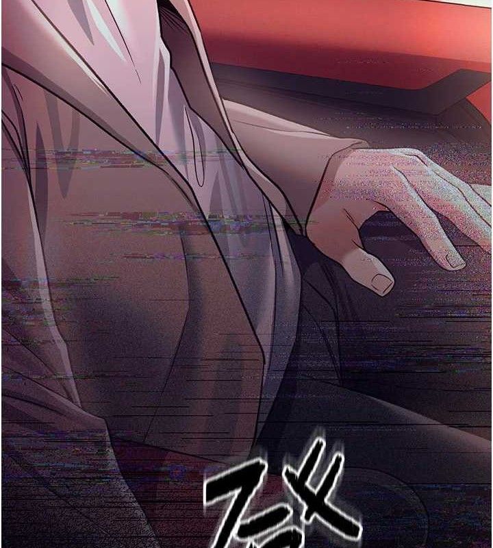 借妻條約，第14話-回不去的關係，第 5 页