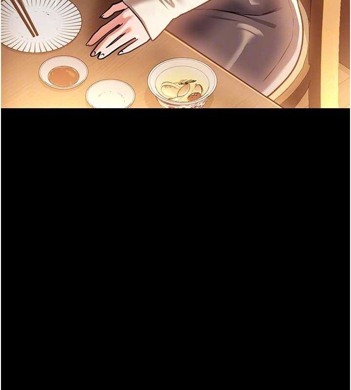 借妻條約，第14話-回不去的關係，第 103 页