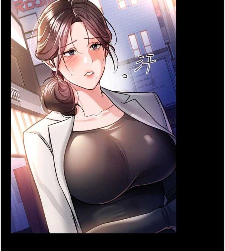 借妻條約，第14話-回不去的關係，第 159 页