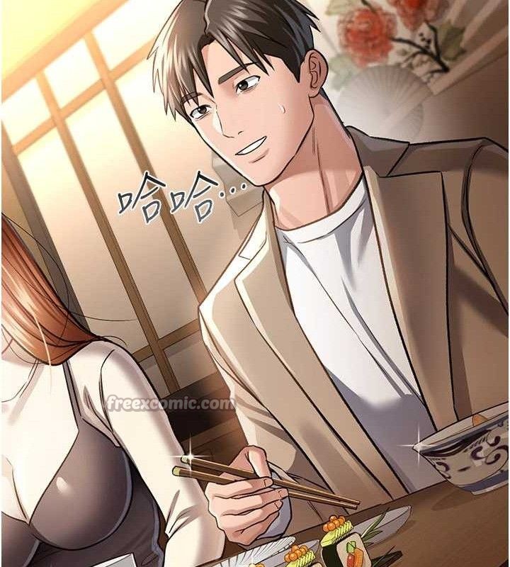 借妻條約，第14話-回不去的關係，第 69 页