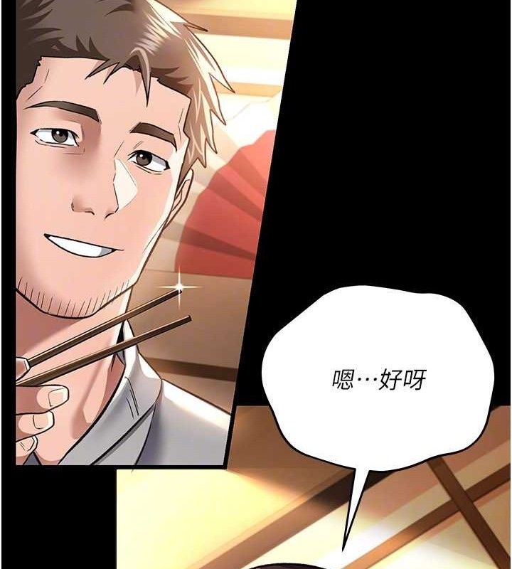 借妻條約，第14話-回不去的關係，第 77 页
