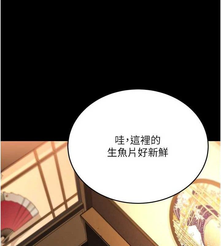 借妻條約，第14話-回不去的關係，第 64 页