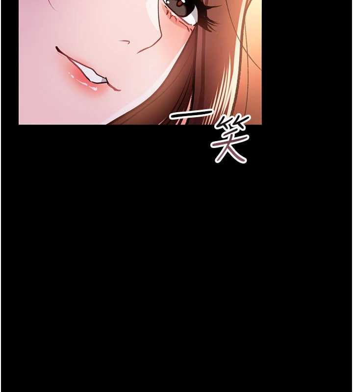 借妻條約，第15話-男人都是這樣玩的♥，第 123 页