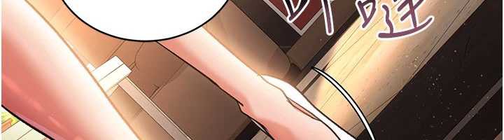 借妻條約，第15話-男人都是這樣玩的♥，第 185 页