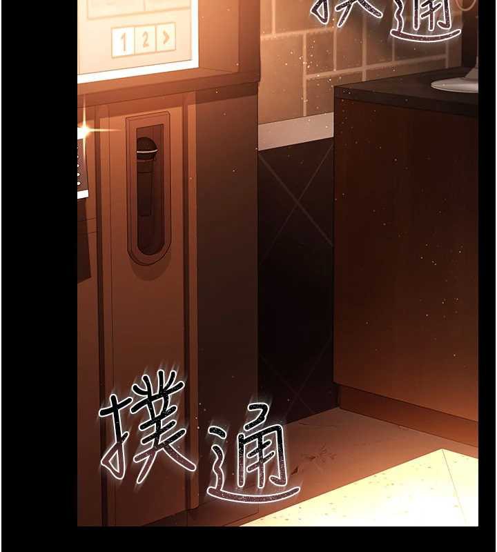 借妻條約，第15話-男人都是這樣玩的♥，第 15 页