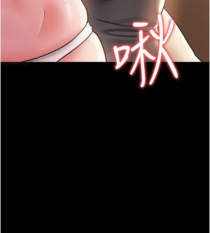 借妻條約，第16話-危險的體位遊戲，第 52 页