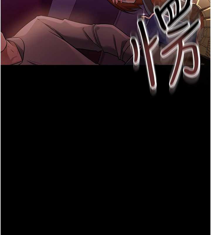 借妻條約，第17話-你們玩這麼大嗎?，第 159 页