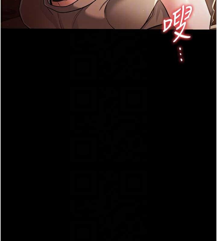 借妻條約，第17話-你們玩這麼大嗎?，第 69 页