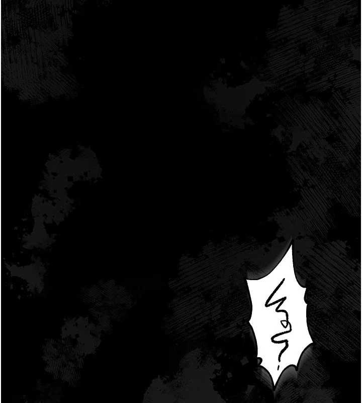 借妻條約，第17話-你們玩這麼大嗎?，第 190 页