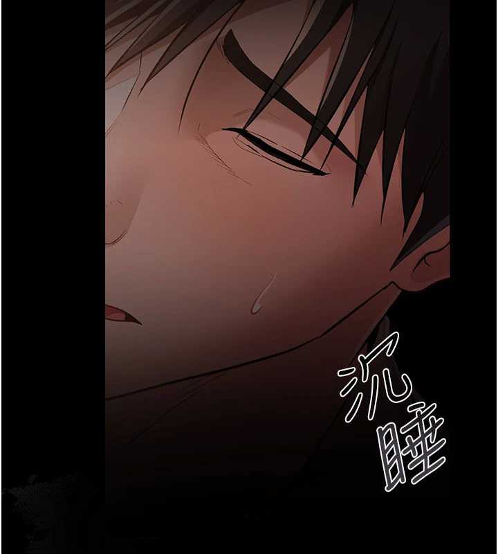 借妻條約，第17話-你們玩這麼大嗎?，第 185 页