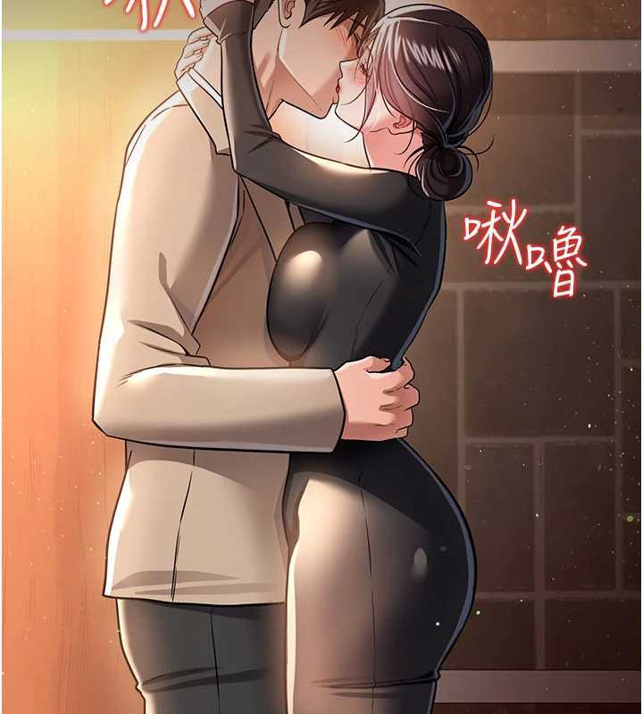 借妻條約，第18話-開放式關係，第 184 页