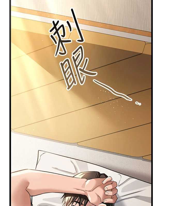 借妻條約，第19話-你和姐姐睡了嗎?，第 192 页