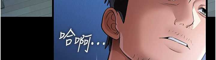 借妻條約，第20話-妳總是激起我的征服慾，第 21 页
