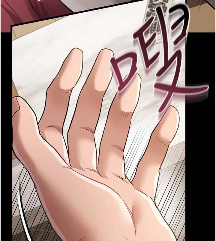 借妻條約，第21話-這是我給你的懲罰♥，第 11 页